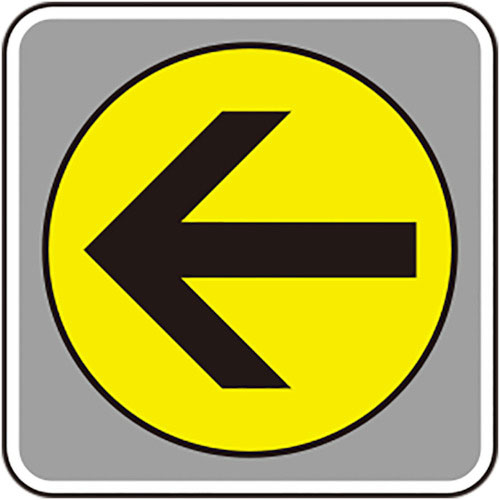 ユニット　フロアカーペット用標識　矢印　黄　小＿