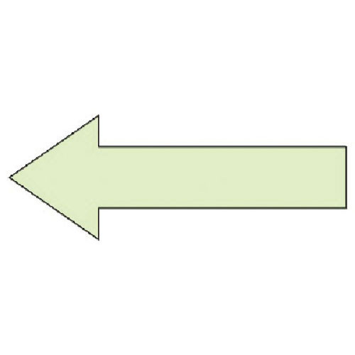 ユニット　誘導用矢印ステッカー５枚組・蓄光ステッカー・１００Ｘ２２０＿