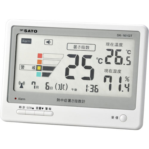 佐藤　熱中症暑さ指数計　ＳＫ－１６１ＧＴ（８３１１－５０）＿