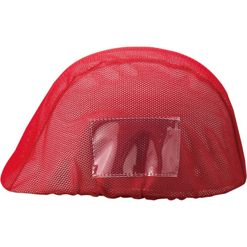 ユニット　ヘルメットカバーメッシュポケット付　赤＿