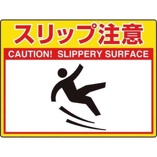 ユニット　路面貼用シートユニロードフィットスリップ＿