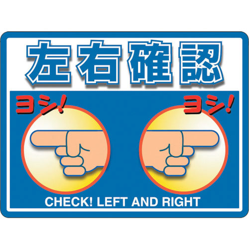 ユニット　ユニピタ　左右確認　（ＯＡフロア用）＿