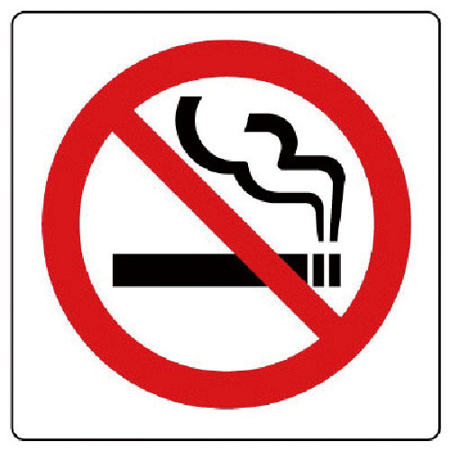 ユニット　ピクトサイン　禁煙マーク　２枚１組＿