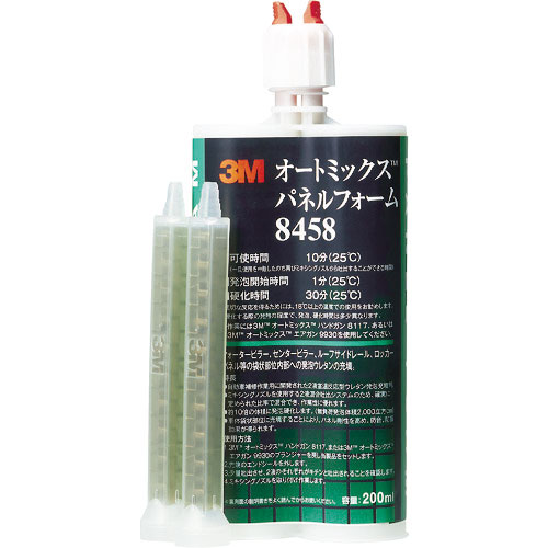 ３Ｍ　オートミックス　パネルフォーム　８４５８　主剤・硬化剤各１００ｍｌ＿