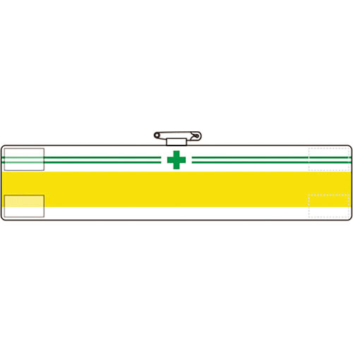 ユニット　腕章　二本線＿