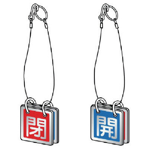 ユニット　両面用　吊り下げロープ付　アルミ　６５角＿