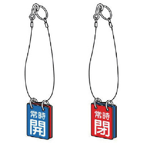 ユニット　両面用　吊り下げロープ付　エコユニボード　６０×４０＿