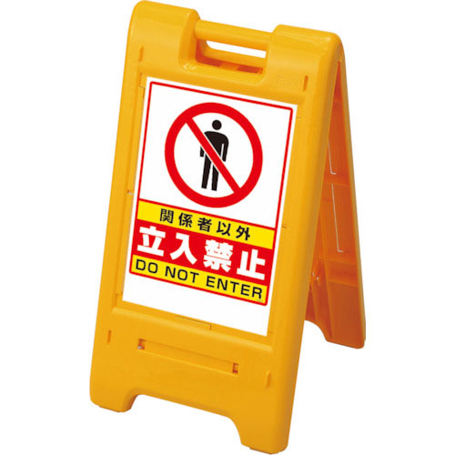 ユニット　サインエース　黄　関係者以外＿