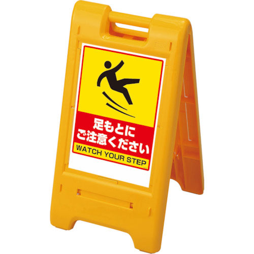 ユニット　サインエース　黄　足もとに＿