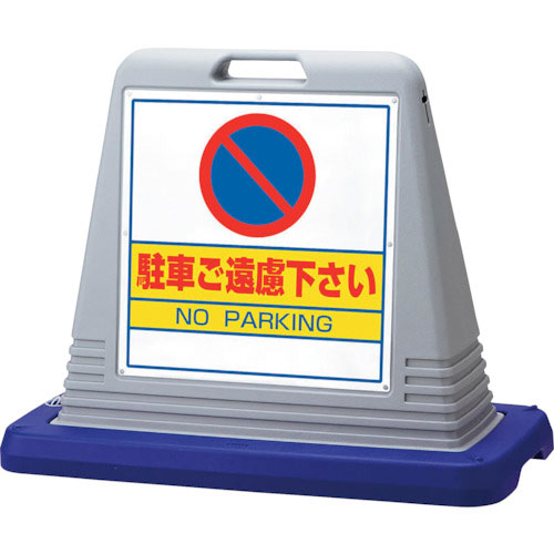 ユニット　＃サインキューブ駐車ご遠慮　両ＷＴ付＿