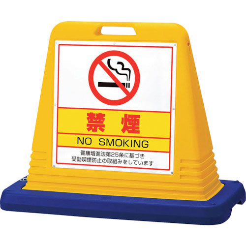 ユニット　＃サインキューブ禁煙　両ＷＴ付＿