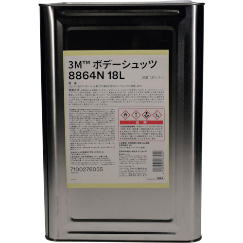 ３Ｍ　ボデーシュッツ　８８６４Ｎ　ブラック　１８Ｌ＿