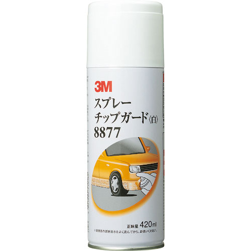 ３Ｍ　スプレーチップガード　８８７７　白　４２０ｍｌ＿