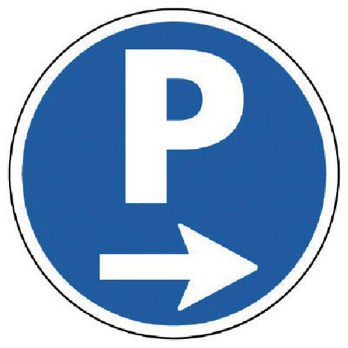 ユニット　＃サインタワー用丸表示　Ｐ右矢印　透明ＰＥＴ樹脂　３９３Фｍｍ＿