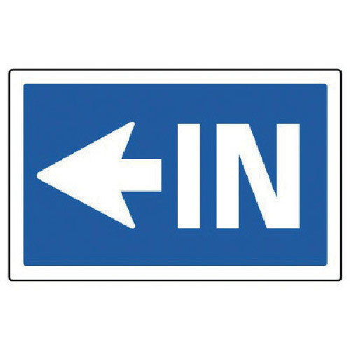 左矢印ＩＮ