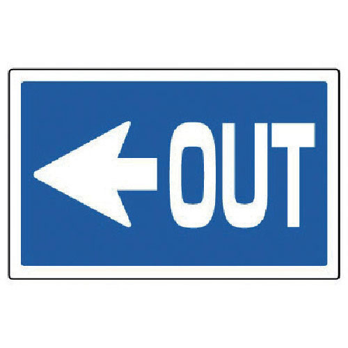 ユニット　＃サインタワー用角表示　左矢印ＯＵＴ　透明ＰＥＴ樹脂　２０７×３５６＿