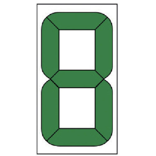 ユニット　デジタル数字札交換用（小）固定型　１００×４８ｍｍ＿
