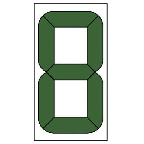 ユニット　デジタル数字札交換用（小）マグネット付　１００×４８ｍｍ＿