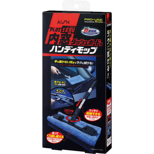 ＡＩＯＮ　内窓・ダッシュボード用ハンディモップ＿