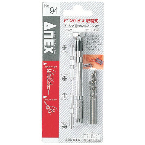 アネックス　ピンバイス収納式（ドリル付）＿