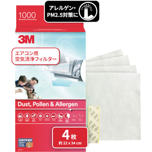 ３Ｍ　エアコン用空気清浄フィルター　ハイグレード　シートタイプ　（ほこり、花粉、アレルゲン用）＿