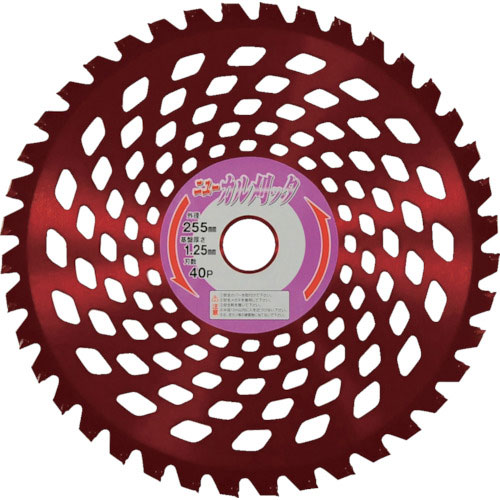 アイウッド　刈払機用チップソー　ニューカル刈ッタ　２５５Ｘ４０Ｐ＿