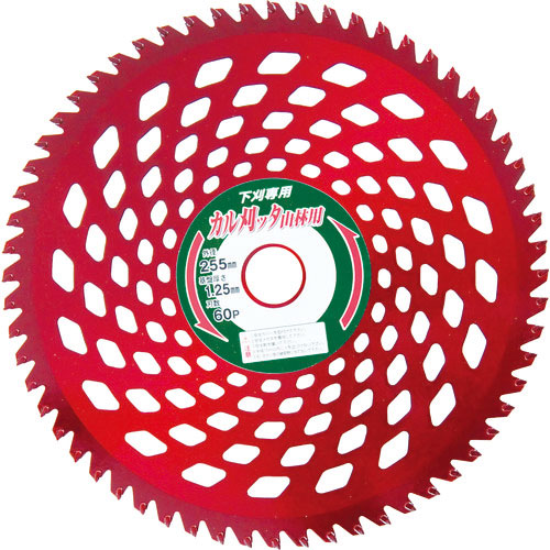 アイウッド　刈払機用チップソー　カル刈ッタ山林・下刈用　両側刃　２５５Ｘ６０Ｐ＿