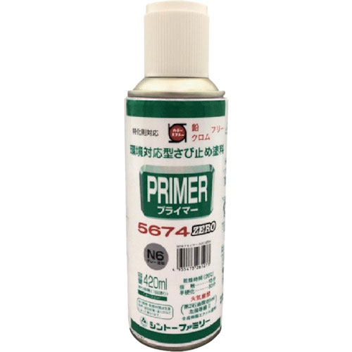 シントー　プライマー５６７４ＺＥＲＯスプレー　赤さび＿