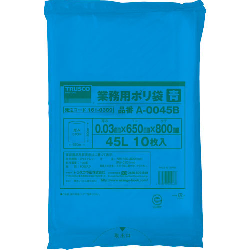 ＴＲＵＳＣＯ　業務用ポリ袋　厚み０．０３Ｘ４５Ｌ　青　１０枚入＿