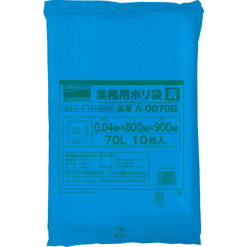 ＴＲＵＳＣＯ　業務用ポリ袋　厚み０．０４Ｘ７０Ｌ　青　１０枚入＿