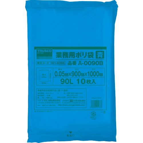 ＴＲＵＳＣＯ　業務用ポリ袋　厚み０．０５Ｘ９０Ｌ　青　１０枚入＿