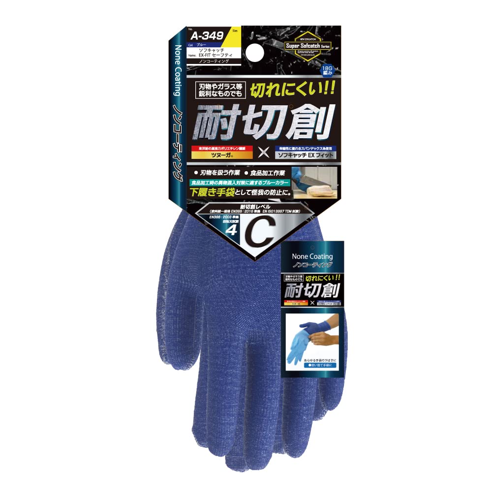 おたふく　ソフキャッチ　ＥＸ－ＦＩＴ　セーフティ　ノンコーティング　Ｍ＿