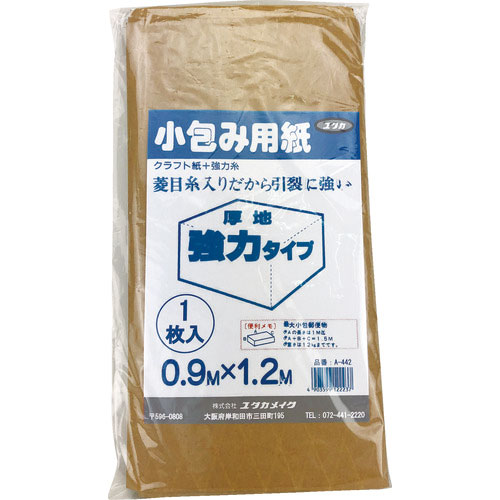 ユタカメイク　梱包用品　小包み用紙糸入り強力タイプ　０．９ｍ×１．２ｍ＿