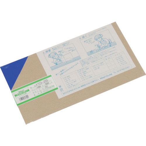 光　アクリル板（ブルー透明）　２×１８０×３２０ｍｍ＿