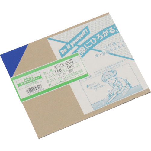 光　アクリル板（ブルー透明）　２×１６０×１８０ｍｍ＿