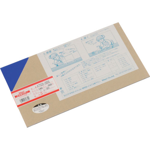 光　アクリル板（ブルー透明）　３×１８０×３２０ｍｍ＿