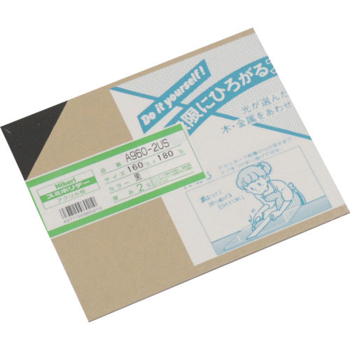 光　アクリル板（黒）　１６０×１８０ｍｍ＿