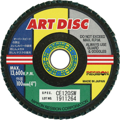レヂボン　アートディスクＡＤ　１００×１５　ＣＥ１２０ＳＷ＿