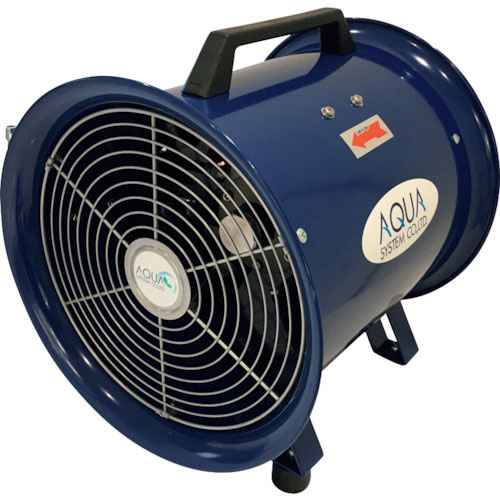アクアシステム　無給油エアモーター式　軸流型　送風機　（アルミハネ３０ｃｍ）＿