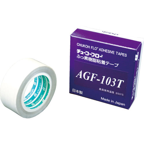 チューコーフロー　高離型フッ素樹脂ガラスクロス粘着テープ　ＡＧＦ－１０３Ｔ　０．１３ｔ×２５ｗ×１０＿