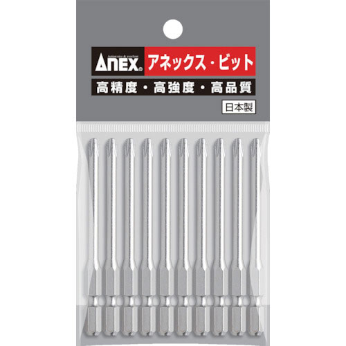 アネックス　ハイパービット１０本組　段付＋２×８２＿