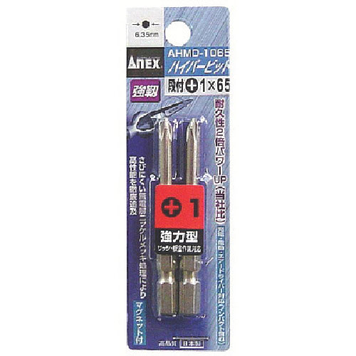 アネックス　ハイパービット２本組　段付　＋１×６５＿