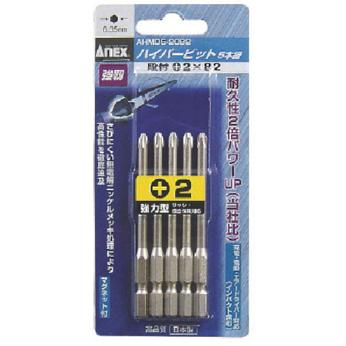 アネックス　ハイパービット５本組　段付　＋２×８２＿