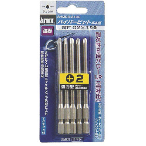 アネックス　ハイパービット５本組　段付　＋２×１００＿