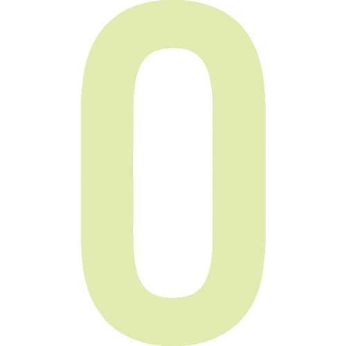 ＩＭ　非常用標識　中輝度蓄光カッテイング文字　英字　Ｏ　粘着シール　５０×２７ｍｍ＿