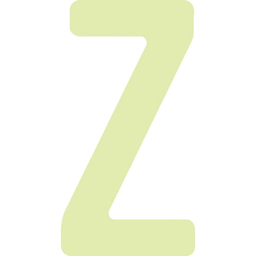 ＩＭ　非常用標識　中輝度蓄光カッテイング文字　英字　Ｚ　粘着シール　５０×２６ｍｍ＿