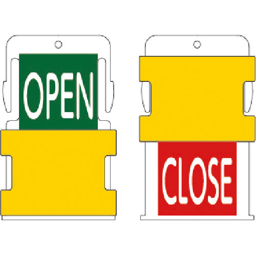 ＩＭ　スライド表示タグ　ＯＰＥＮ　ＣＬＯＳＥ　（ＯＰＥＮ　－　緑地に白　／　ＣＬＯＳＥ　－　赤字に白＿