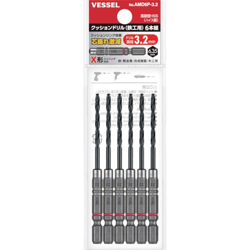 ベッセル　クッションドリル（鉄工用）６本組　　Φ３．２×９８ｍｍ＿
