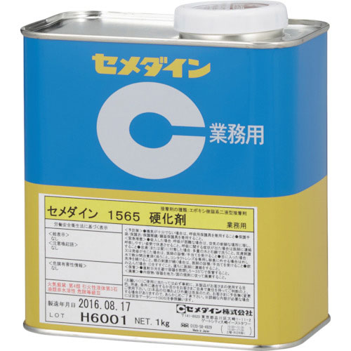 セメダイン　１５６５硬化剤　１ｋｇ　ＡＰ－０５６＿