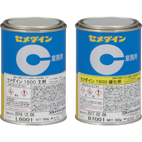 セメダイン　１５００　（標準タイプ）　１ｋｇセット（主剤５００ｇ＋硬化剤５００ｇ）　ＡＰ－２４２＿